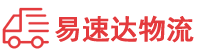 衡阳到秦都区物流公司